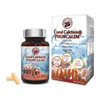 【台灣康田】珊瑚鈣&魚骨鈣 Coral Calcium&PHOSCALIM 60粒x1瓶
