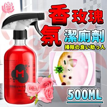 日本玫瑰花香清潔劑500ml 3入組 輕鬆除垢無煩惱