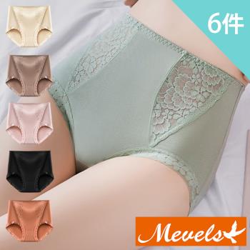 Mevels瑪薇絲-6件組 清秀蕾絲棉質中高腰內褲/透氣底襠/內褲(6色 M/L/XL)