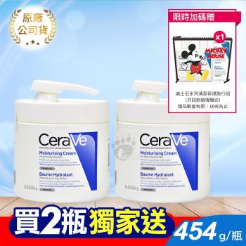(贈保濕旅行組)【CeraVe適樂膚】長效潤澤修護霜 454g (2入)