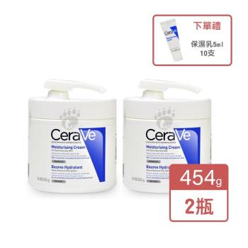 (贈保濕乳5ml x10入)【CeraVe適樂膚】長效潤澤修護霜 454g (2入)