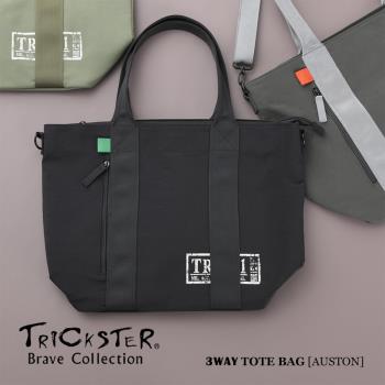 【TRICKSTER】日本品牌 3WAY 托特包 20L肩背包 大容量手提包 斜背包 側背包 多口袋 trr03