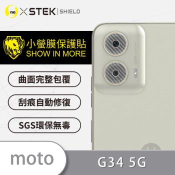 【O-ONE】Motorola G34 5G『小螢膜』精孔版 鏡頭貼 全膠保護貼 (2入)