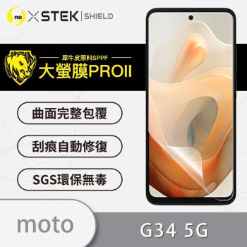 【O-ONE】Motorola G34 5G『大螢膜PRO』螢幕保護貼 超跑頂級包膜原料犀牛皮