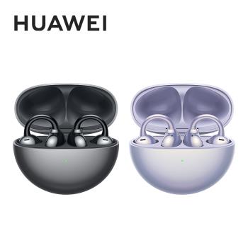 (好禮組)HUAWEI FreeClip 真無線耳夾式藍牙耳機