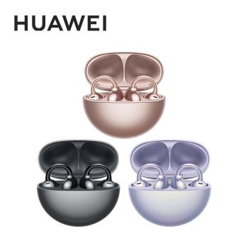 (贈好禮組)HUAWEI FreeClip 真無線耳夾式藍牙耳機