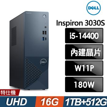 Dell Inspiron 3030S 十核心桌上型電腦(i5-14400/16G/1TB+512G SSD/W11P)