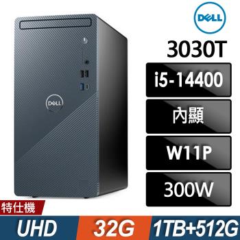 Dell Inspiron 3030T十核心桌上型電腦(i5-14400/32G/1TB+512G SSD/W11P)