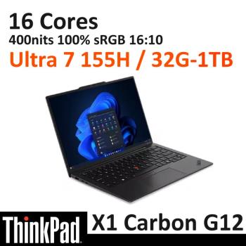 Lenovo 聯想 ThinkPad X1c 14吋 Ultra 7 155H/32G/1TB/Win11Pro/X1 Carbon G12 輕薄筆電