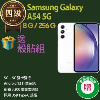 【福利品】Samsung Galaxy A54 5G / A5460 (8G+256G)