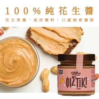 愛尚農情  100%純花生醬-200g-罐 (2罐組)