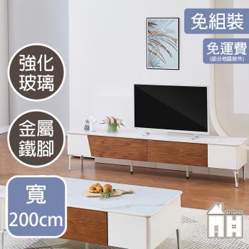  【AT HOME】史丹6.6尺玻璃電視櫃