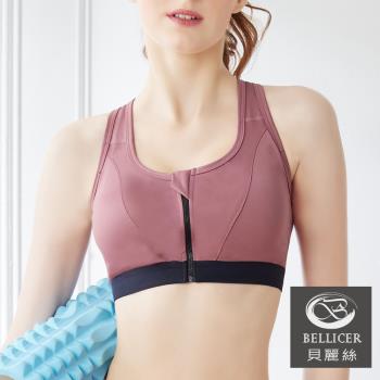 【貝麗絲】台灣製前開式拉鍊寬版肩帶機能運動內衣(粉色_M / L / XL / Q)