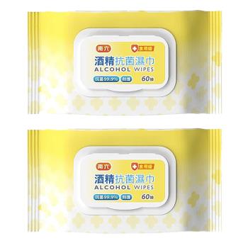 【南六】酒精抗菌濕巾(60抽/包) x2