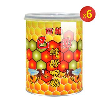 四維 巴西蜂膠喉糖X6罐(120g/罐)