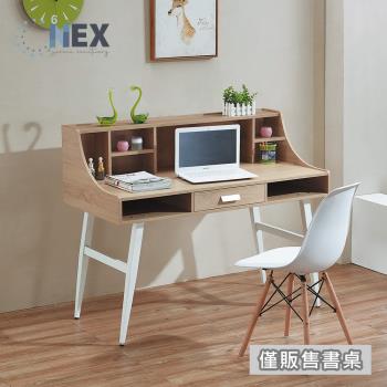【NEX】北歐風 簡約4尺書桌 W120*D60*H101 鐵腳書桌(咖啡桌/書桌/桌子/化妝桌/置物桌)