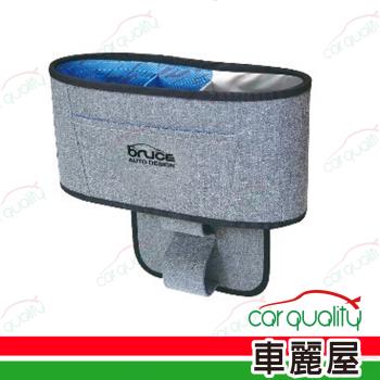 【Bruce】收納盒 椅縫 灰 冰霸杯儲物盒 BR-300813 BR(車麗屋)