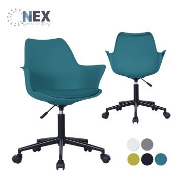 【NEX】辦公椅 電腦椅 升降椅 旋轉椅 造型休閒椅(皮坐墊旋轉椅)