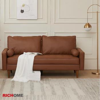 【RICHOME】悠人製作三人沙發