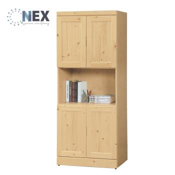 【NEX】簡約 松木2.7尺四門書櫃(收納櫃/置物櫃/櫥櫃)