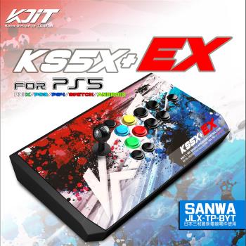凱迪特KDiT 王蛇機 街機格鬥大搖桿 KS4X+EX 支援 PS5/SWITCH/PS4/PS3/PC-X/ANDROID 