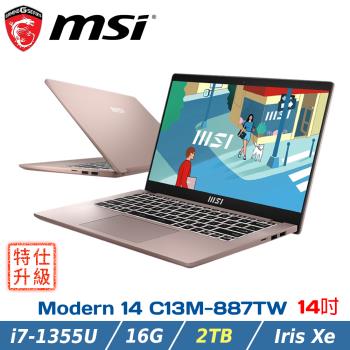 (改機升級)MSI 微星 Modern 14 C13M-887TW 粉(i7-1355U/16G/2TB SSD/W11/FHD/14)
