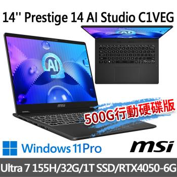 (送500G固態行動碟)msi Prestige 14 AI Studio C1VEG-009TW(Ultra 7 155H/32G/1T SSD)