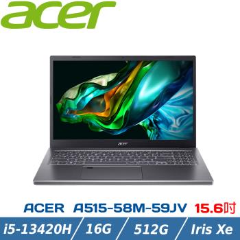 ACER Aspire 5 A515-58M-59JV 灰(i5-13420H/16G/512G PCIe/W11/FHD/IPS/15.6)