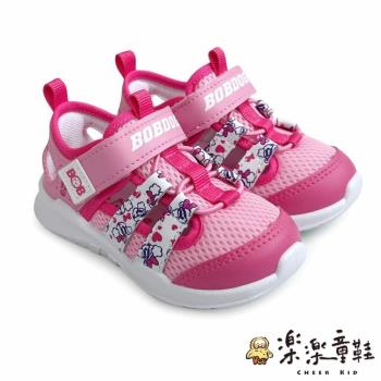 MIT台灣製可愛護趾涼鞋