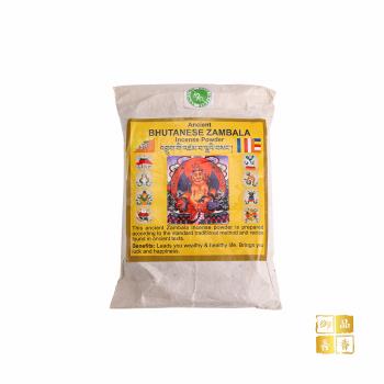 【御品善香】不丹天然煙供粉-黃財神