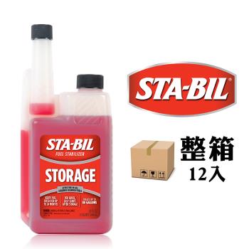 美國 STA-BIL 長效燃油穩定劑 946ml(整箱12罐)