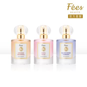 Fees Beaute法緻 法式香氛淡香水30ml(巴黎玫瑰/橘郡漫遊/瑪莉黑加侖)