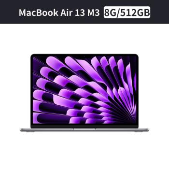 Apple MacBook Air 13 M3 8核心 CPU 10核心 GPU 8G/512G SSD