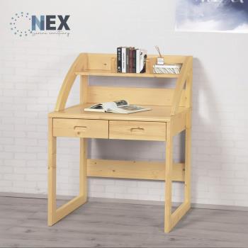 【NEX】簡約 松木書桌 雙抽屜收納(桌子/木桌/實木桌/木頭桌/書桌/寫字桌)