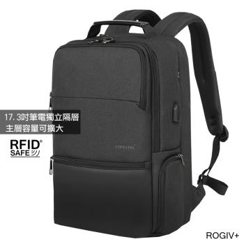 都會機能後背包 筆電包 電腦後背包 筆電後背包 R0944+ (17.3 吋筆電適用)