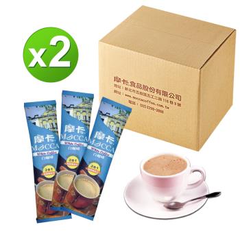【Mocca 摩卡】白咖啡二合一X2箱 (25g/50入/箱)