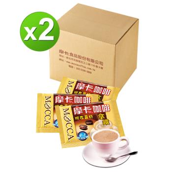 【Mocca 摩卡】拿鐵咖啡X2箱 (18g/100入/箱)