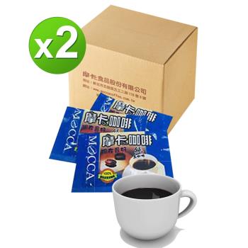 【Mocca 摩卡】純黑咖啡X2箱 (2.5g/100入/箱)