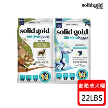 Solid Gold素力高 血漿精華系列成犬寵糧-22磅 X 1包