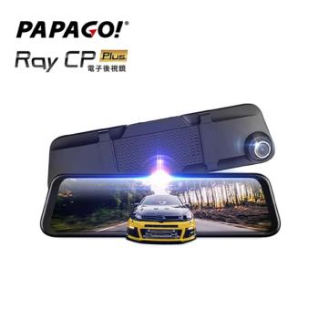 【PAPAGO】 RAY CP PLUS 11.8吋 GPS行車紀錄器電子後視鏡＋32G記憶卡(行車記錄器)