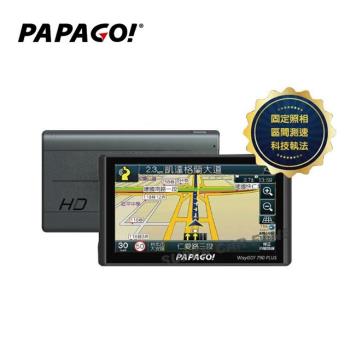 PAPAGO  WayGo 790 Plus 7吋多功能聲控 行車紀錄 導航平板(科技執法/WIFI線上更新圖資/贈32G)