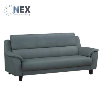 【NEX】簡約時尚 三人座 耐抓皮 拿鐵深灰色沙發(皮沙發/沙發/多人座