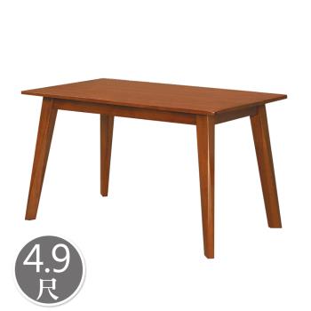 Boden-普尼4.9尺柚木色實木餐桌