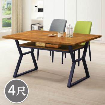 Boden-伊迪4尺工業風集成木面餐桌/工作桌