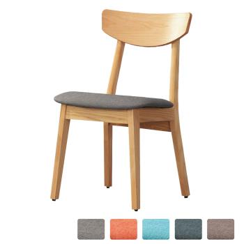 Boden-蒙納斯耐磨布紋皮革餐椅/單椅/休閒椅/洽談椅/商業椅(五色可選)