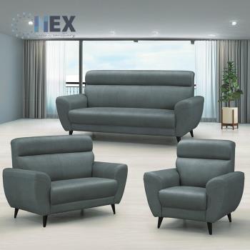 【NEX】海倫 1+2+3整組沙發 耐抓皮 深灰色沙發(皮沙發/沙發/多人位)