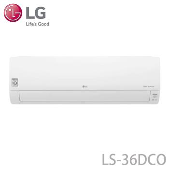 LG 樂金 4-6坪 旗艦單冷型 DUALCOOL WiFi 雙迴轉變頻空調 LS-36DCO (LSU36DCO/LSN36DCO)
