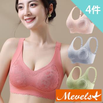 【Mevels 瑪薇絲】4件組 嬌氣蕾絲無鋼圈內衣/冰絲/無痕/女內衣(美胸/舒適/包覆)