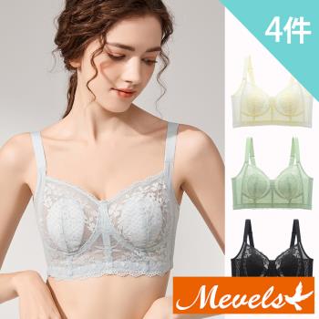 【Mevels 瑪薇絲】4件組 兔耳杯奢華蕾絲無鋼圈內衣/蕾絲/女內衣(M-XXL)