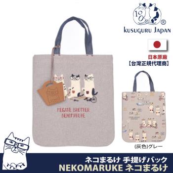 【Kusuguru Japan】日本眼鏡貓 手提包 協力車造型收納雜納包 NEKOMARUKE貓丸系列 (加贈皮質造型掛飾)